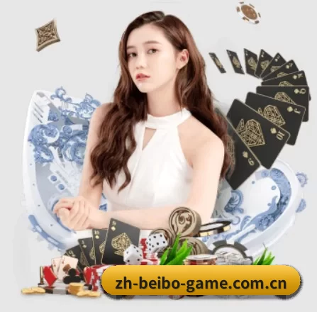 贝博体育 APP 界面